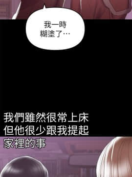 兼職奶媽 01-43話[完結]_007_0169