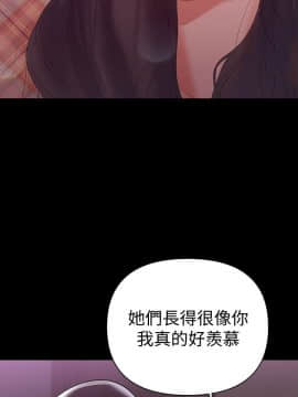 兼職奶媽 01-43話[完結]_007_0160