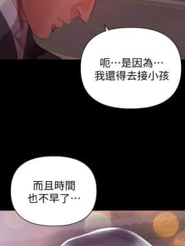 兼職奶媽 01-43話[完結]_007_0163