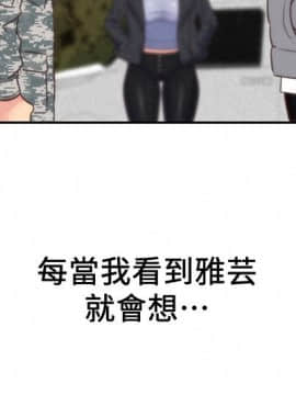 朋友的姐姐 01-41話[完結]_041_1375