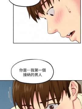 朋友的姐姐 01-41話[完結]_041_1367