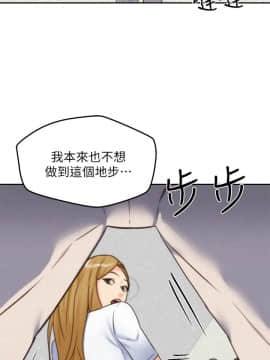 朋友的姐姐 01-41話[完結]_040_1313