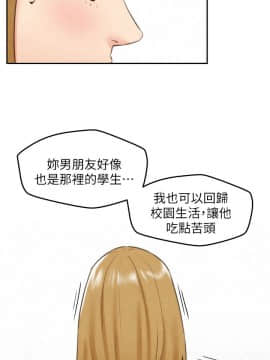 朋友的姐姐 01-41話[完結]_039_1299