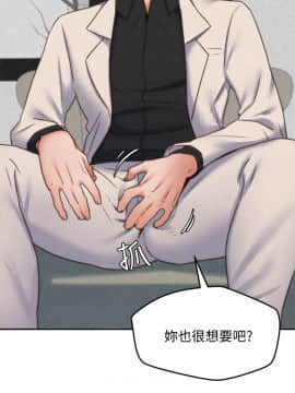 朋友的姐姐 01-41話[完結]_038_1281