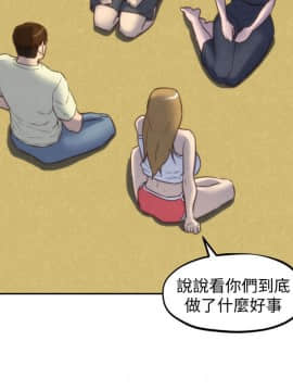 朋友的姐姐 01-41話[完結]_037_1224