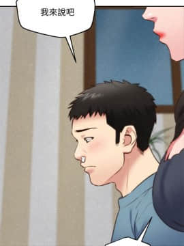 朋友的姐姐 01-41話[完結]_037_1223