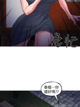 朋友的姐姐 01-41話[完結]_037_1218