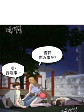 朋友的姐姐 01-41話[完結]_037_1217