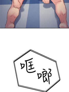 朋友的姐姐 01-41話[完結]_036_1186