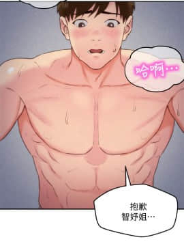 朋友的姐姐 01-41話[完結]_036_1181