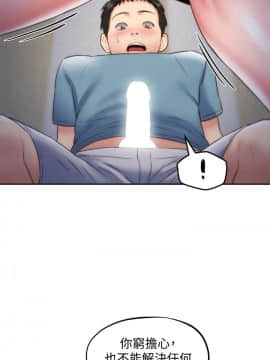 朋友的姐姐 01-41話[完結]_035_1165