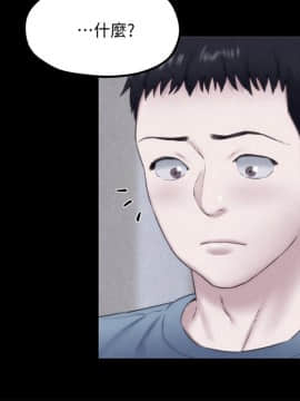 朋友的姐姐 01-41話[完結]_035_1152