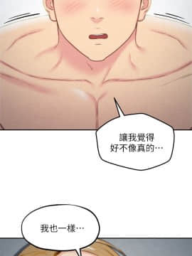 朋友的姐姐 01-41話[完結]_034_1123