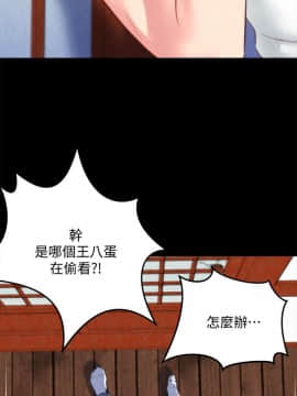 朋友的姐姐 01-41話[完結]_033_1074