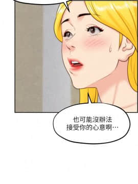 朋友的姐姐 01-41話[完結]_032_1052