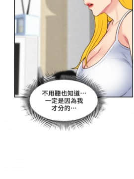 朋友的姐姐 01-41話[完結]_032_1050