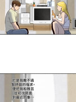 朋友的姐姐 01-41話[完結]_032_1047