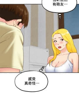 朋友的姐姐 01-41話[完結]_032_1042