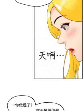朋友的姐姐 01-41話[完結]_031_1021