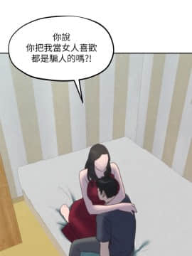 朋友的姐姐 01-41話[完結]_030_0978