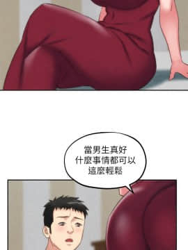 朋友的姐姐 01-41話[完結]_030_0976