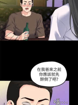 朋友的姐姐 01-41話[完結]_015_0458