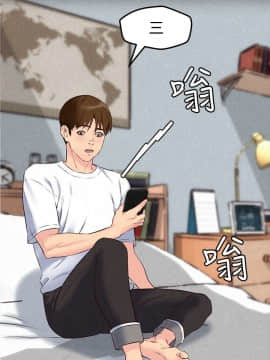 朋友的姐姐 01-41話[完結]_015_0452