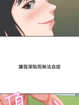 朋友的姐姐 01-41話[完結]_016_0521