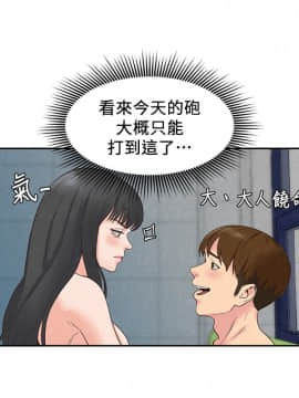 朋友的姐姐 01-41話[完結]_016_0517