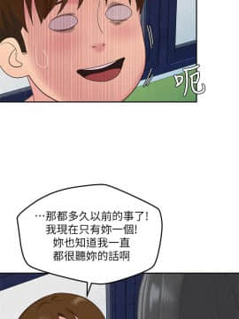 朋友的姐姐 01-41話[完結]_016_0516