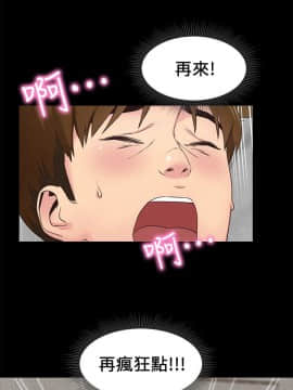 朋友的姐姐 01-41話[完結]_016_0509