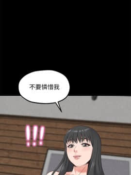 朋友的姐姐 01-41話[完結]_016_0505