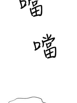 朋友的姐姐 01-41話[完結]_017_0557