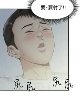 朋友的姐姐 01-41話[完結]_017_0553