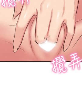 朋友的姐姐 01-41話[完結]_017_0550