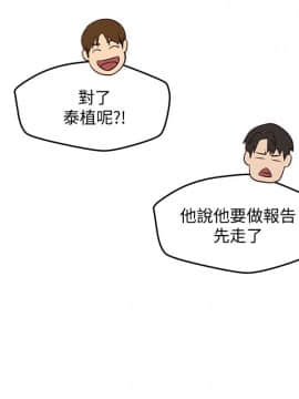 朋友的姐姐 01-41話[完結]_017_0548