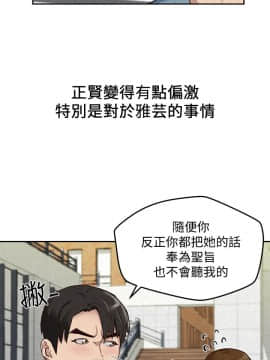 朋友的姐姐 01-41話[完結]_017_0547