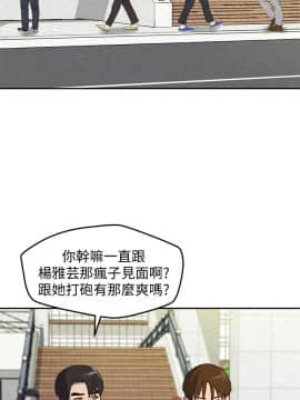 朋友的姐姐 01-41話[完結]_017_0546