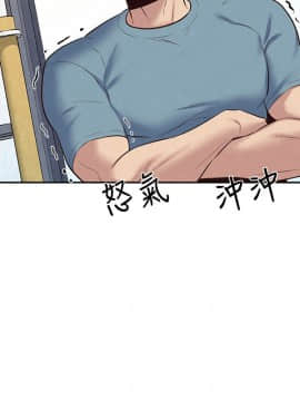 朋友的姐姐 01-41話[完結]_017_0545