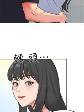 朋友的姐姐 01-41話[完結]_017_0544