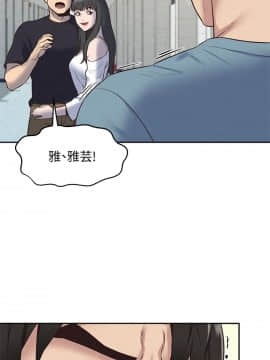 朋友的姐姐 01-41話[完結]_017_0541