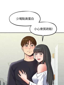 朋友的姐姐 01-41話[完結]_017_0540