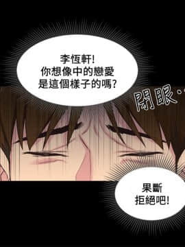 朋友的姐姐 01-41話[完結]_017_0534
