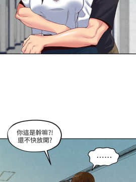朋友的姐姐 01-41話[完結]_017_0529