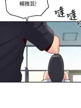 朋友的姐姐 01-41話[完結]_017_0528