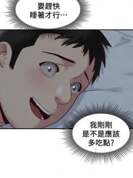 朋友的姐姐 01-41話[完結]_018_0585