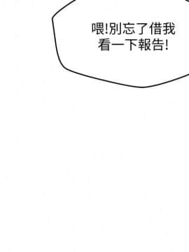 朋友的姐姐 01-41話[完結]_018_0583