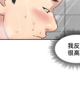 朋友的姐姐 01-41話[完結]_018_0574