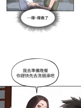 朋友的姐姐 01-41話[完結]_018_0572