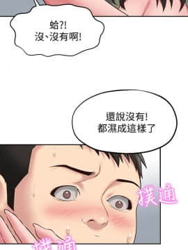 朋友的姐姐 01-41話[完結]_018_0569